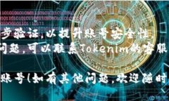 注册Tokenim账号的步骤如下：### 1. 访问Tokenim官网
