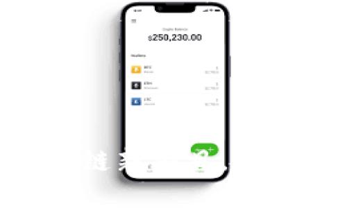 2025必看!最新区块链新项目,立即了解未来投资机会