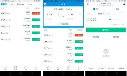 比特币与区块链的区别:2025必看深度解析