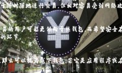 Tokenim（如指通过某种形式的加密货币钱包或应用