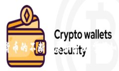 是的,TokenTokenIM钱包可以收取USDT(泰达币)。