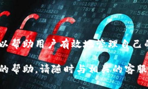 在区块链和加密货币领域，“tokenim”的具体细节可能因项目而异，但一般来说，收取TRX（波场币）手续费的方式可以通过以下几种机制实现。下面将为您详细阐述这一过程以及相关概念。

什么是Tokenim？
Tokenim 是一个建立在区块链技术上的去中心化交易平台，允许用户创建、交易和管理数字资产。然而，不同的平台在手续费的收取方法上可能存在差异。了解这一点对于用户来说非常重要，尤其是在进行交易和投资时。

TRX手续费的基本概念
在波场网络上，TRX 是用于支付交易手续费的原生代币。当用户进行转账或在去中心化应用(DApps)上进行操作时，系统会收取一定的 TRX 作为手续费。这种设计确保了网络的有效运作，激励矿工对交易进行确认。

Tokenim如何收取TRX手续费？
Tokenim 可能会通过以下几种方式收取 TRX手续费：
ul
    listrong交易手续费：/strong每一次在 Tokenim 上进行的交易，比如买入或卖出代币，都会收取一定比例的 TRX 作为手续费。/li
    listrong提现手续费：/strong当用户将他们的数字资产提现到外部钱包时，平台可能会收取一笔固定的 TRX 费用。/li
    listrong智能合约手续费：/strong在使用平台的智能合约功能时，可能会因为合约执行而产生额外的 TRX 手续费。/li
/ul

手续费的影响因素
手续费的高低往往与以下几个因素有关：
ul
    listrong网络拥堵：/strong当波场网络用户较多时，交易所需的手续费可能会增加。这是因为矿工们会优先处理支付更高手续费的交易。/li
    listrong交易复杂度：/strong一些涉及复杂合约的交易，所需要的计算资源更多，因此手续费会相应增加。/li
    listrong平台策略：/strong不同的平台可能会根据自身的运营策略调整手续费水平，有的平台为了吸引用户可能会降低手续费。/li
/ul

如何准备TRX以支付手续费？
为了确保能够顺利完成在 Tokenim 上的交易，用户需要提前准备足够的 TRX 作为手续费。以下是一些实用的建议：
ul
    listrong定期检查钱包余额：/strong用户应该定期查看自己的钱包余额，确保有足够的 TRX 来处理即将进行的交易。/li
    listrong设置合理的交易规模：/strong在进行交易时，建议按照自身的需求合理设置交易规模，避免因手续费不足而影响交易的执行。/li
    listrong关注市场动态：/strong用户应关注 TRX 的市场情况，适时调整交易策略，以降低手续费负担。/li
/ul

总结与建议
在使用 Tokenim 这样的去中心化交易平台时，了解手续费的收取方式及其影响因素是非常重要的。这不仅可以帮助用户有效地管理自己的资产，还能在进行交易时避免不必要的损失。此外，保持对市场的敏感度，及时调整策略，也是成功投资的关键。

希望以上信息能为您提供清晰的指导，帮助您在 Tokenim 上顺利进行交易。如果您有其他疑问或需要进一步的帮助，请随时与相关的客服或社区互动，以获取最新的信息和建议。