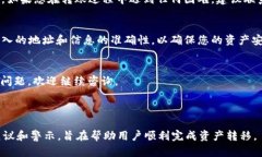 将ACT转移到Tokenim平台的具体步骤可能会因平台的