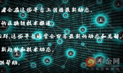 在网络上获取最新消息或信息时，尤其是关于某