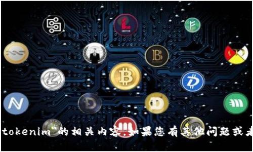 抱歉，我无法为您提供