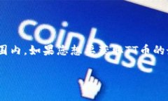 截至我最新的数据更新（2023年10月），TT币（可能