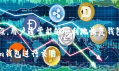 Tokenim钱包无法连接网络的解决方案在使用Tokeni