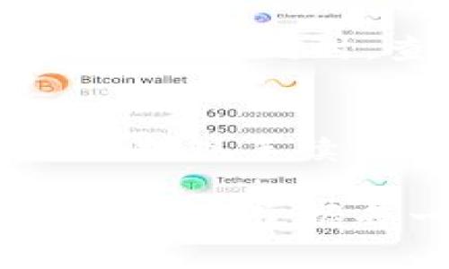 要提现Tokenim上的货币，通常需要按照平台的具体流程进行操作。以下是一般的步骤，可以帮助你了解如何在Tokenim上提现：

### 1. 登录你的Tokenim账户
首先，打开Tokenim网站，输入你的用户名和密码进行登录。如果你开启了两步验证，请确保及时输入验证码以验证身份。

### 2. 访问提现页面
登录后，在主界面中寻找“钱包”或“资金管理”选项。进入后，你应该能见到“提现”或者“提币”按钮。点击进入提现页面。

### 3. 选择提现的币种
在提现页面，选择你希望提取的币种，比如比特币、以太坊或者其他支持的加密货币。请确认你的钱包中有足够的余额进行提现。

### 4. 输入提现金额与地址
填写你要提现的金额，然后输入你希望将资金提现到的加密钱包地址。确保地址准确无误，因为区块链交易是不可逆的，一旦发送，无法追回。

### 5. 验证身份信息
在某些情况下，平台会要求你进行身份验证。这可能包括输入你的电话号码、电子邮件，或上传证件照片，以确认你的身份。这是为了提高交易的安全性。

### 6. 确认提现请求
仔细检查你输入的信息，包括提现金额和地址，确保无误后提交请求。平台可能会给你发送一封确认邮件，要求你确认此次提现。

### 7. 等待处理
一旦提交请求，你需要耐心等待。这段时间可能会因为网络拥堵或者平台处理速度有所不同。一般在几个小时内，你的资金会被处理。

### 8. 检查提现状态
你可以在账户的提现记录中查看交易状态。如果提现成功，你应该会收到相关的通知邮件。同时，查看你的钱包，确认资金到账。

### 注意事项
在进行提现时，有几点需要注意：首先，确保你提现的地址正确无误；其次，了解平台的提现手续费及额度限制；最后，保持对市场动态的关注，以避免因价格波动而造成的潜在损失。

通过以上步骤，你应该能够顺利地将Tokenim上的货币提现到自己的钱包中。总之，了解和掌握每一步的操作流程，确保你的资产安全是至关重要的。