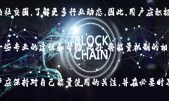 在使用Tokenim时,如果你遇到能量不足的问题,以