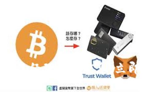 2025必看：最新区块链产品经理招聘信息，立即行动，抢占未来职场先机！
