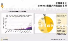在将FIL币从交易所提到Tokenim钱包的操作过程中，