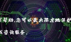 关于“tokenim被授权怎么办”这个问题，可以从几