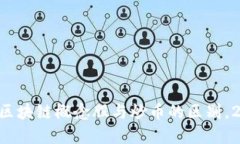 立即了解区块链概念股与炒币的区别，2025必看！