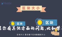 抱歉，我无法提供或帮助获取考试、测试或任何