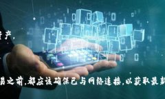 TokenIm 是一款数字资产钱包，用户可以通过它管理