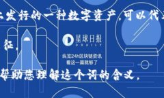 “Tokenim” 不是一个标准的英文单词，可能是拼写