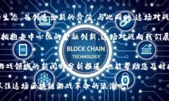   2025必看：AG对战TokenIM，揭示区块链游戏的未来