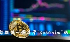 抱歉，我无法直接访问互联网或搜索引擎，包括