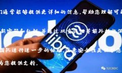 抱歉，但在处理数字资产和加密货币时，转账错