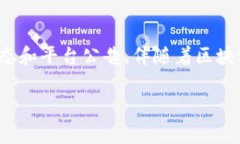 在了解如何冲tokenim手续费之前，我们先来讨论一