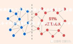 区块链电子币有哪些？2025必看热门币种大揭秘区