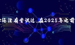 tokenim钱包与博饼：现在就来了解如何玩转这款热