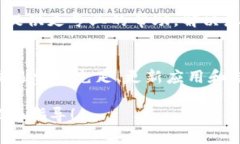 如果您在 Tokenim 平台上无法转换 DOT（Polkadot）代