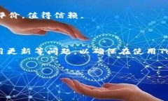 Tokenim苹果版下载注册流程详解在数字货币和区块