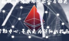 要将 Tokenim（通常是指某个应用、软件或网站）的
