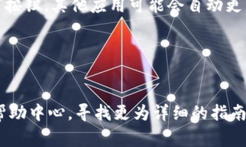 要将 Tokenim（通常是指某个应用、软件或网站）的语言调整为中文，您可以按照以下步骤操作。请注意，具体步骤可能因软件版本或平台的不同而有所差异：

1. **登录账户**：
   - 打开 Tokenim，输入您的账户信息并登录。

2. **查找设置选项**：
   - 登录后，通常在应用的右上角或左侧菜单栏中可以找到“设置”或“选项”（Settings）。

3. **语言选项**：
   - 在设置页面中，寻找“语言”或“语言设置”（Language Settings）的选项。这个选项一般会列出可选择的语言。

4. **选择中文**：
   - 在语言列表中，找到“中文”或“简体中文”，点击选择。

5. **保存更改**：
   - 有些应用在改变语言后会要求您保存更改，请确保点击“保存”或“应用”按钮。其他应用可能会自动更新。

6. **重新启动应用**：
   - 在更改语言后，最好重新启动应用，以确保新的语言设置生效。

如果您在进行上述步骤后仍然遇到问题，建议查阅 Tokenim 的官方网站或帮助中心，寻找更为详细的指南或联系他们的客户支持团队获取直接的帮助。希望这些信息能对您有所帮助！