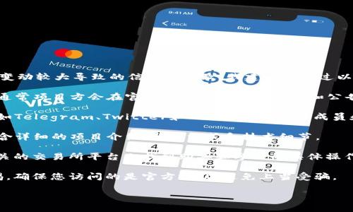 关于“Tokenim”和“ICOPRO”的相关信息，可能是由于市场或技术变动较大导致的信息不一致，我建议您通过以下步骤来获取有关Tokenim如何参与ICOPRO的最新和相关信息：

1. **访问官方网站**：首先访问Tokenim和ICOPRO的官方网站，通常项目方会在官网上提供最新的指南和公告。

2. **加入社区**：加入Tokenim和ICOPRO的官方社交媒体渠道，如Telegram、Twitter和Discord等，社区成员和官方人员会分享实时的信息和更新。

3. **查阅白皮书**：查看Tokenim和ICOPRO的白皮书，这通常包含详细的项目介绍、参与方式和技术细节。

4. **使用交易所**：如果该项目已经上线某些交易所，可以在相关的交易所平台上找到购买和参与的具体操作步骤。

5. **注意安全**：在参与任何ICO或加密项目时，请务必保持警惕，确保您访问的是官方网站，避免上当受骗。

如需进一步的帮助或细节，请提供更多信息以便更精准地解答。