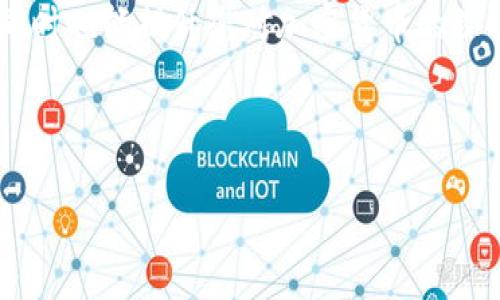 要查询Tokenim钱包的去向和交易记录，您可以遵循以下几个步骤。虽然具体操作可能会因不同平台有所差异，但总体过程是相似的。以下是一个详细的指南，包括了一些相关信息和技巧，帮助您更好地理解如何查询Tokenim钱包的去向。

了解Tokenim钱包及其功能
Tokenim钱包是一个数字货币钱包，允许用户存储、发送和接收各种加密货币。由于加密货币的特性，所有交易都会被记录在区块链上，因此每一笔交易都能追踪到其起点和终点。了解如何查询这些交易信息，是管理您的资产和确保安全性的基础。

步骤一：访问Tokenim钱包
首先，您需要访问Tokenim钱包的官方网站或下载官方应用程序。确保使用的是官方渠道，以避免安全风险。在登录到您的Tokenim钱包账户后，通常可以找到“交易记录”或“历史记录”的选项。

步骤二：查找交易记录
在您的钱包界面中，寻找“交易”或“历史”标签。这一部分会显示您所有的交易，包括发送和接收的每一笔款项。每条记录通常会包括时间戳、交易金额、交易ID等信息。

步骤三：使用区块链浏览器
此外，除了在Tokenim钱包内部查看交易记录，您还可以使用特定的区块链浏览器来查询交易的去向。例如，如果您发送或接收的加密货币是Ethereum（以太坊），您可以使用Etherscan这样的浏览器。您只需输入您的钱包地址或交易ID，就能看到该地址的所有交易历史。

步骤四：分析交易数据
在区块链浏览器中，您可以看到更为详细的信息，包括交易的确认次数、发送方和接收方地址、交易费用等。这些信息可以帮助您分析交易的有效性和安全性。要注意的是，区块链是公开的，任何人都可以查看这些信息，这也是加密货币的一大优点。

步骤五：关注安全性
了解您的钱包交易后，安全性是一个不容忽视的话题。无论是使用Tokenim钱包，还是其他任何加密货币钱包，您都应当加强安全措施。如启用双重验证、定期更改密码以及避免在公共网络中进行交易等，都是比较有效的保护措施。此外，确保您的设备有最新的安全防护措施也是至关重要的。

总结
通过以上步骤，您应该能够顺利查询您在Tokenim钱包中的交易去向。理解这些基础知识不仅能帮助您及时掌握您的资金动向，同时也能提升您对加密货币的理解和使用能力。在数字货币迅速发展的今天，掌握这些技能将是您安全交易的重要保障。

Tokenim钱包,查询去向,区块链浏览器,数字货币交易/guanjianci

希望这些信息能够帮助您成功查询Tokenim钱包的去向！如果有其他问题，欢迎随时通过各大社交平台或论坛与我们进行交流。