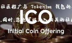 关于“阅读币”是否支持 Tokenim 钱包的问题，实