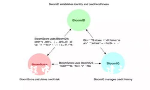 要切换在Tokenim 2.0中的账户，请按照以下步骤操作：

1. **打开Tokenim 2.0应用**：首先，确保你已在设备上打开Tokenim 2.0应用。

2. **访问设置或账户管理**：一般情况下，在应用的主界面或侧边菜单中会有“设置”或“账户”选项。点击该选项以访问账户管理功能。

3. **选择切换账户**：在账户管理页面，你通常会看到一个“切换账户”或“添加账户”的选项。如果有多个账户已登录，直接选择你想切换的账户。

4. **输入凭证**：如果系统要求你重新输入凭证（如密码或安全令牌），请根据提示进行输入。

5. **确认切换**：完成凭证输入后，确认要切换到的新账户，应用便会自动切换。

6. **检查切换状态**：切换完成后，请确保界面上显示的账户信息是正确的，以确认你已成功切换到所需账户。

请注意，具体的步骤可能因应用版本和界面布局而略有不同。如果在操作过程中遇到问题，建议查阅Tokenim 2.0的官方帮助文档或联系客服支持以获得进一步的帮助。