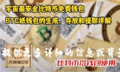 很抱歉，您提供的内容无法识别。如果您能提供