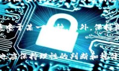   2025必看：深入解析区块链衍生币的未来趋势与