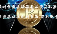 要查看TokenTokenIM钱包的余额，您可以按照以下步