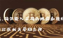 将ASS（以太坊上的一个代币）转到Tokenim（假设是