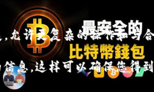 Tokenim并未广泛公开表明对ERC777的具体支持情况。ERC777是一种Ethereum代币标准，其设计旨在使代币的操作更加灵活和可扩展，允许更复杂的操作和与合约的交互。通常，大多数现代代币和交易所会支持ERC20标准，但对于ERC777的支持情况则因平台而异。

如果您想了解Tokenim是否支持ERC777，建议您查阅Tokenim的官方网站、官方公告或直接联系其客户支持团队，以获得最新和最准确的信息。这样可以确保您得到官方和专业的答复，同时了解如何在该平台上进行代币交易或操作。如果是进行开发或技术集成，了解其API或相关文档也是非常重要的。