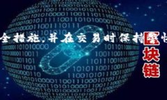 要在Tokenim上出售以太坊（ETH），您可以按照下列