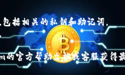 在Tokenim平台上删除货币通常涉及到以下几个步骤。请注意，具体步骤可能会因平台更新而有所变化，因此以下指南仅供参考：

### 步骤一：登录您的Tokenim账户
首先，您需要进入Tokenim的官方网页并使用您的账号和密码登录。如果您还没有账户，请先注册一个。

### 步骤二：访问钱包管理
登录后，导航到您的钱包部分。在钱包管理界面，您会看到您当前持有的所有加密货币及其余额。

### 步骤三：选择要删除的货币
在您的钱包中，找到您想要删除的货币。通常会有一个“管理”或“操作”按钮，点击后会出现更多的选项。

### 步骤四：删除货币
在货币的管理选项中，您可能会看到“删除”或“移除”的选项。点击该选项并确认您的选择。系统可能会要求您再次输入密码或进行身份验证来确认该操作。

### 步骤五：确认删除
一旦您确认删除，该货币将会从您的账户中移除。请注意，一旦删除，您将无法再访问该货币的余额或交易记录。

### 注意事项
- **确保备份**：在删除任何货币之前，确保您已经做好备份，包括相关的私钥和助记词。
- **了解后果**：删除货币可能是不可逆的操作，请谨慎处理。

以上是一般步骤，具体操作可能会有所不同，建议查看Tokenim的官方帮助文档或客服获得最新信息。如果还有其他具体问题，请随时问我！