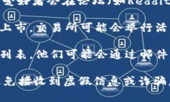 尽管我无法提供实时信息或访问特定网站，但一