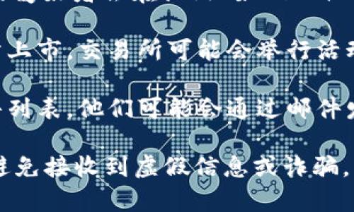 尽管我无法提供实时信息或访问特定网站，但一般来说，tokenim的推广码通常可以在以下几个地方找到：

1. **官方网站**：访问Tokenim的官方网站，查看是否有专门的推广或优惠页面。这是获得官方信息的最佳途径。

2. **社交媒体**：Tokenim可能会通过其社交媒体账号（如Twitter、Facebook、Instagram等）发布推广码或相关活动信息。

3. **社区论坛**：许多加密货币和区块链项目的爱好者会在论坛（如Reddit、币圈社区等）中分享他们获得的推广码。

4. **交易所活动**：如果Tokenim在某些交易所上市，交易所可能会举行活动，提供推广码或奖励。

5. **邮件订阅**：如果你注册了Tokenim的邮件列表，他们可能会通过邮件发送推广编码或优惠信息。

请确保在获取推广码时，始终选择官方渠道，以避免接收到虚假信息或诈骗。