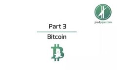 2025必看：上海区块链最新规定与未来趋势分析