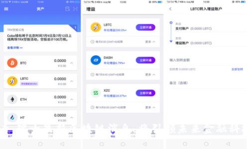 2025必看:瑞士最新区块链消息,将引领未来金融科技的潮流!