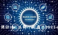 思考一个的，加入时间敏感词汇（如“立即”“