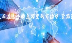 区块链跨链币涨幅的几种表现形式与影响因素分