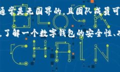 Tokentokenim钱包是由TokenToken公司开发的数字货币钱