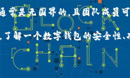 Tokentokenim钱包是由TokenToken公司开发的数字货币钱包。虽然具体的地理位置可能不容易查找，因为许多数字货币项目和公司通常是无国界的，且团队成员可能分布在不同的国家和地区。然而，TokenToken作为一个数字货币相关的项目，通常会在其官方网站或白皮书中提供相关的背景信息。

要获取该钱包具体涉及的地理位置或开发团队的背景，建议访问他们的官方网站或查阅相关的社交媒体渠道以获取最新的信息。此外，了解一个数字钱包的安全性、功能、用户反馈等方面也是非常重要的。

如果需要更多详细信息或具体的功能介绍，请告知我。