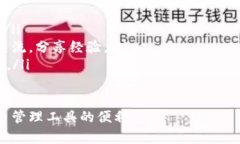 要将Tokenim钱包的界面语言变为中文，您可以遵循